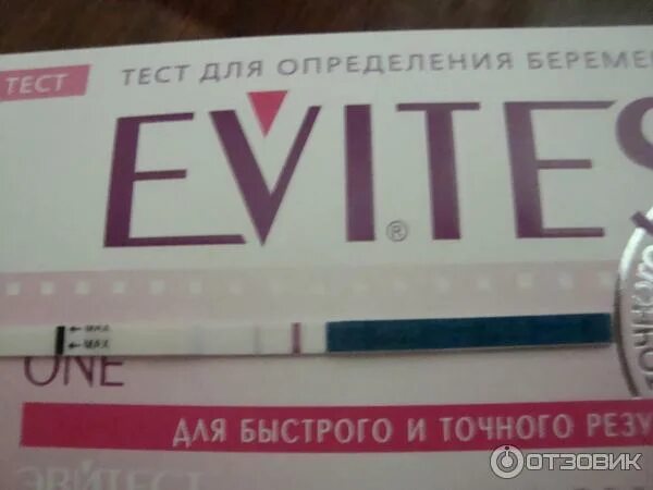 Тесты на беременность Mama check - "Ничем не хуже более дорогих тестов" отзывы