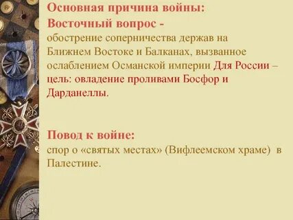 Почему ситуация на балканах стала обостряться