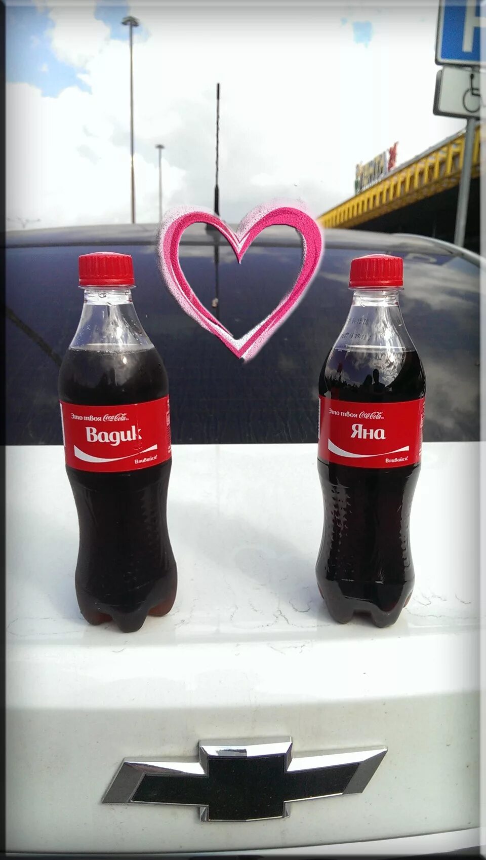 Coca-cola 0,33л. Именная кока кола. Кока кола ола. Кока кола ола. Эстетика колы.