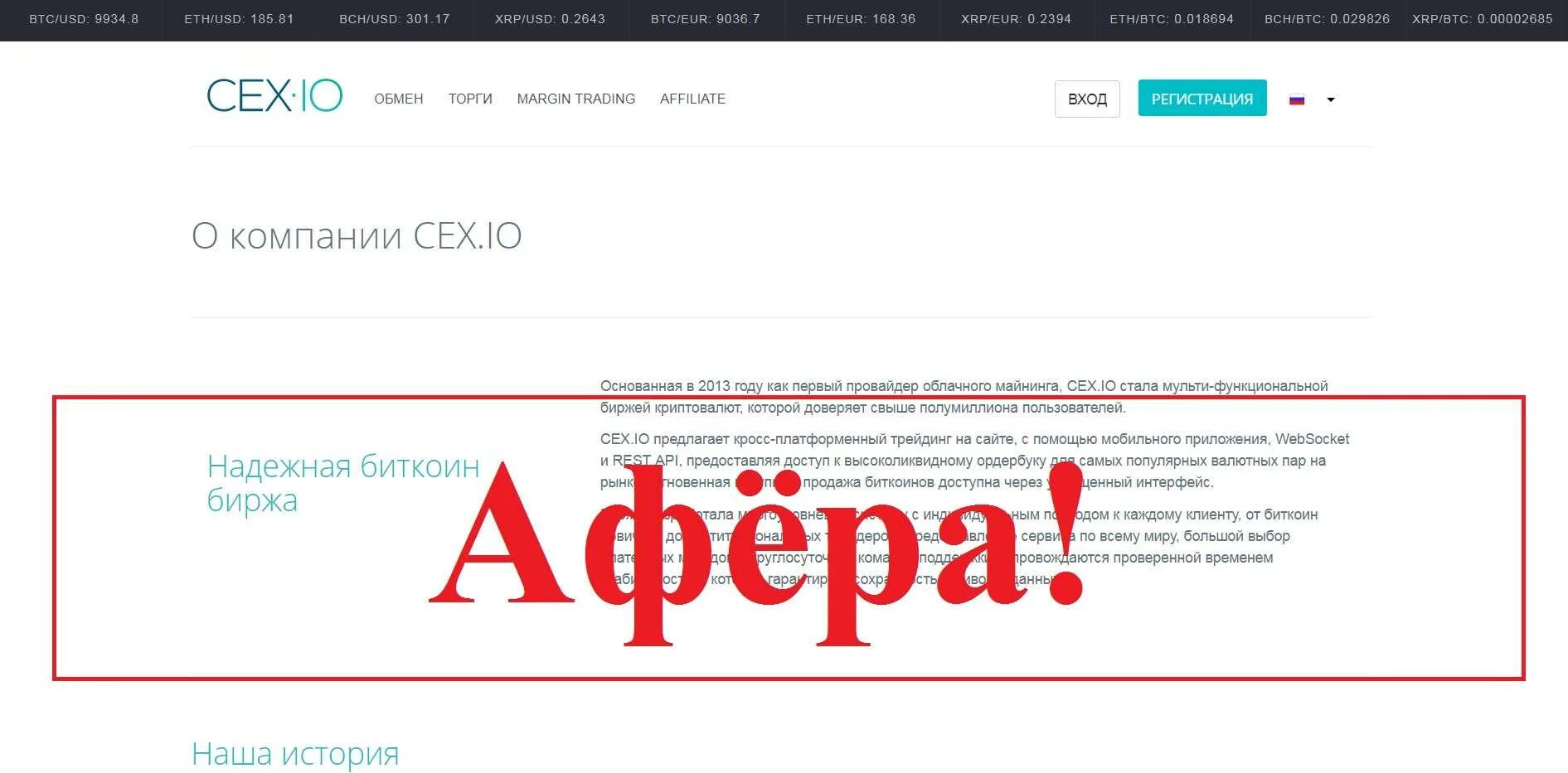 Io websites