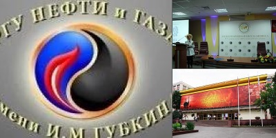 ргу нефти и газа