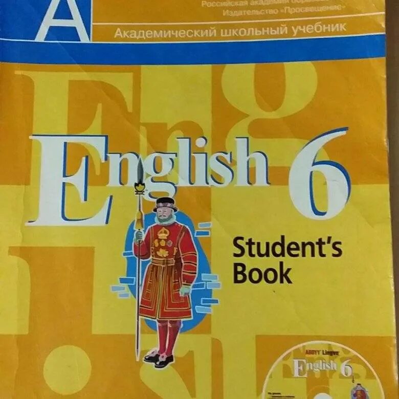 Student s book пятый класс