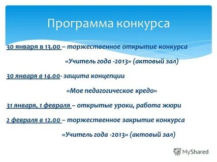 Кредо род