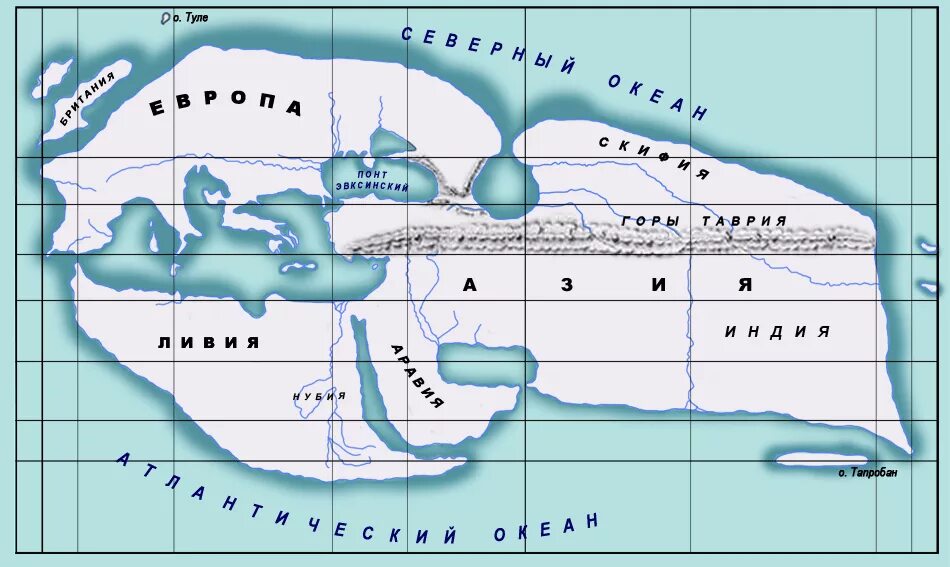 Параллели и меридианы на карте эратосфена. Карта эратосфена 3 век до н э. карта эратосфена и птолемея. карте эратосфена в iii веке до н. э.,. карта эратосфена (iii в. до н.э.).