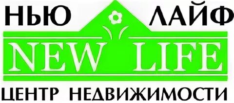 New life спб. Агентство недвижимости Нью лайф. Нью лайф Майкоп. Лайф центр. Агентство недвижимости столица лайф.