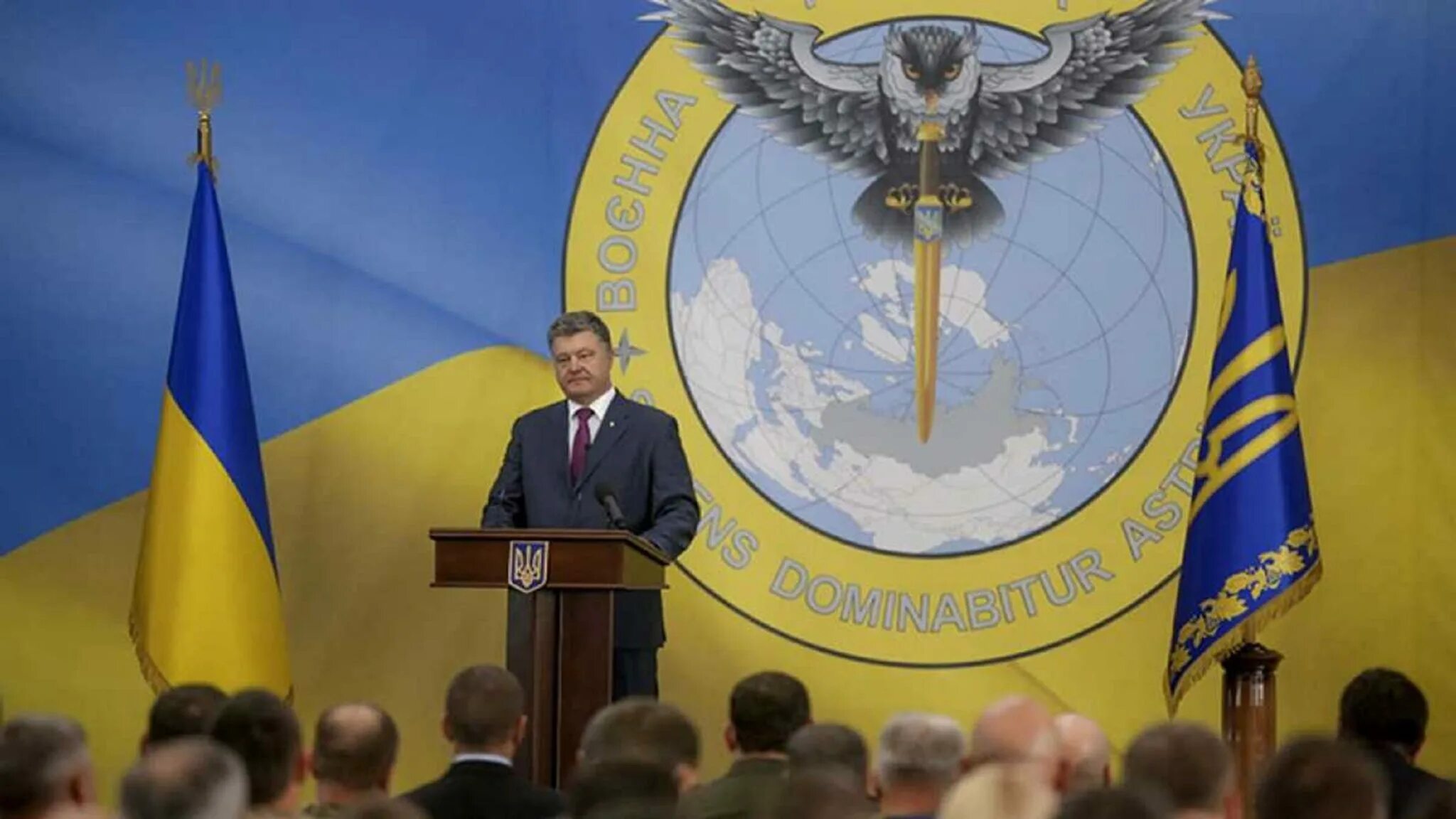 Центр разведки украины