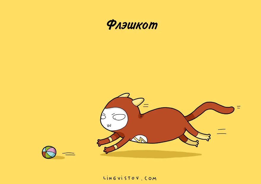 Котик супергерой. Крипто суперпес эйс. Есть кот супергерой. Кот супергерой марвел. Кот флеш картинки.