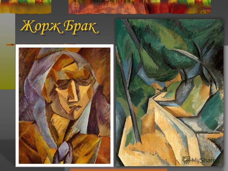 Осмысление художественной формы. Определите уровни осмысления содержания произведения. Художественное осмысление это. Уровни осмысления содержания произведения. Понимание и интерпретация.