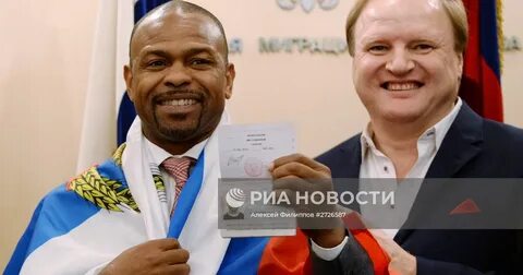 Рой джонс получил