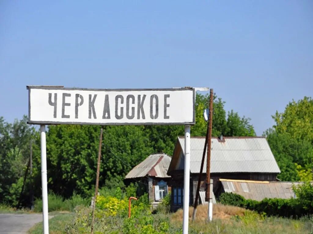 Черкарск вольский район. Церковь с. Храм. Вольский район село черкасское. Село черкасское саратовской области вольского района.