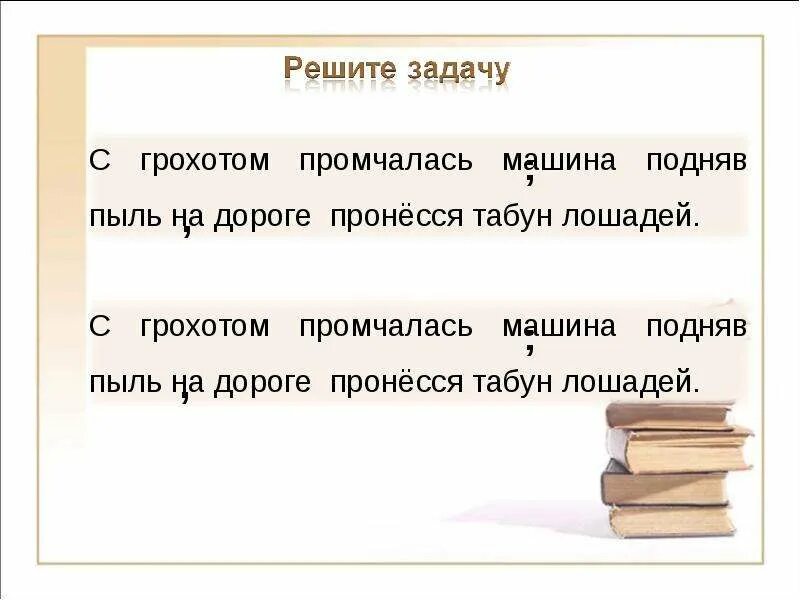 Издалека донесся грохот набиравшего ход поезда