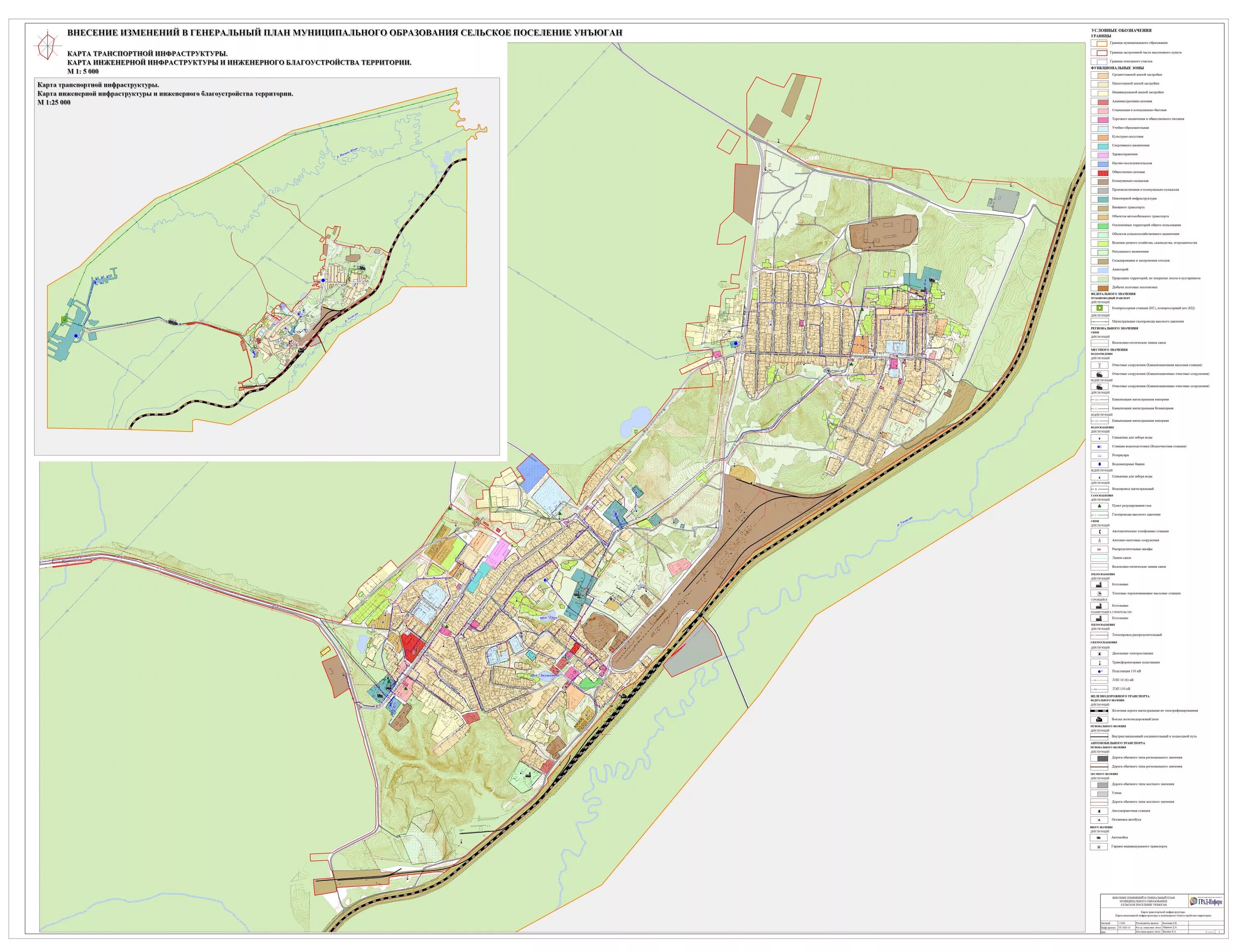 Изменения в пзз. Внесение изменений в генплан и пзз. Пзз иркутск байкальский тракт. Как выглядит план землепользования и застройки. Внесение изменений в генплан и пзз.