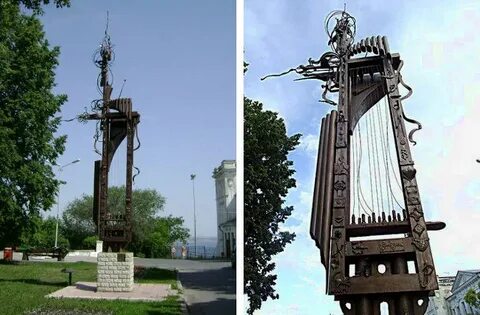 Ульяновский орган