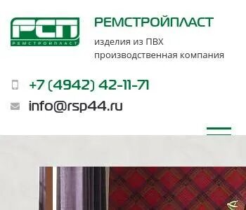Индекс г кострома