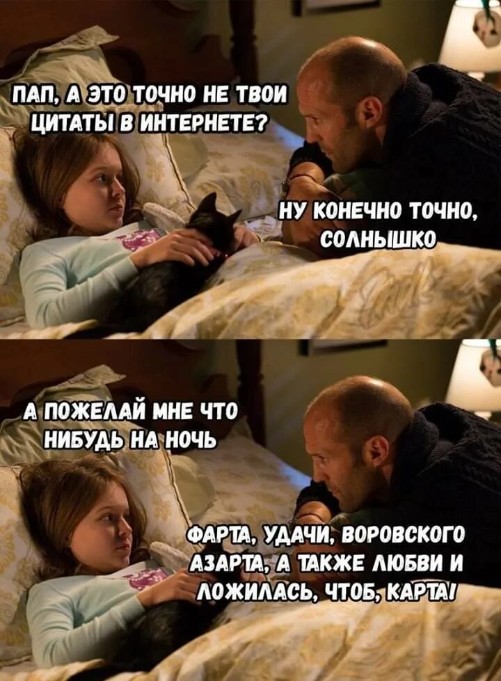 Какую нибудь хорошенькую