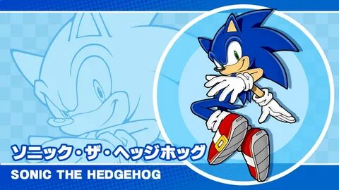 Sonic bios