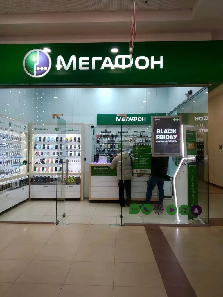 Мегафон в тц. Мегафон ульяновск каталог. Мегафон ульяновск каталог. Мегафон фото. Мегафон ульяновск каталог.