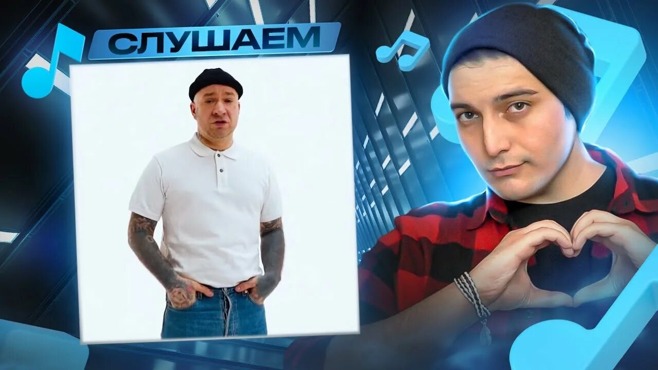 Бабангида дисс на оксимирона. Бабангида дисс на оксимирона. Айван ленина пакет. День памяти физкультурника oxxxymiron. Babangida.
