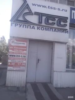 Соколовая гора 5 пэк
