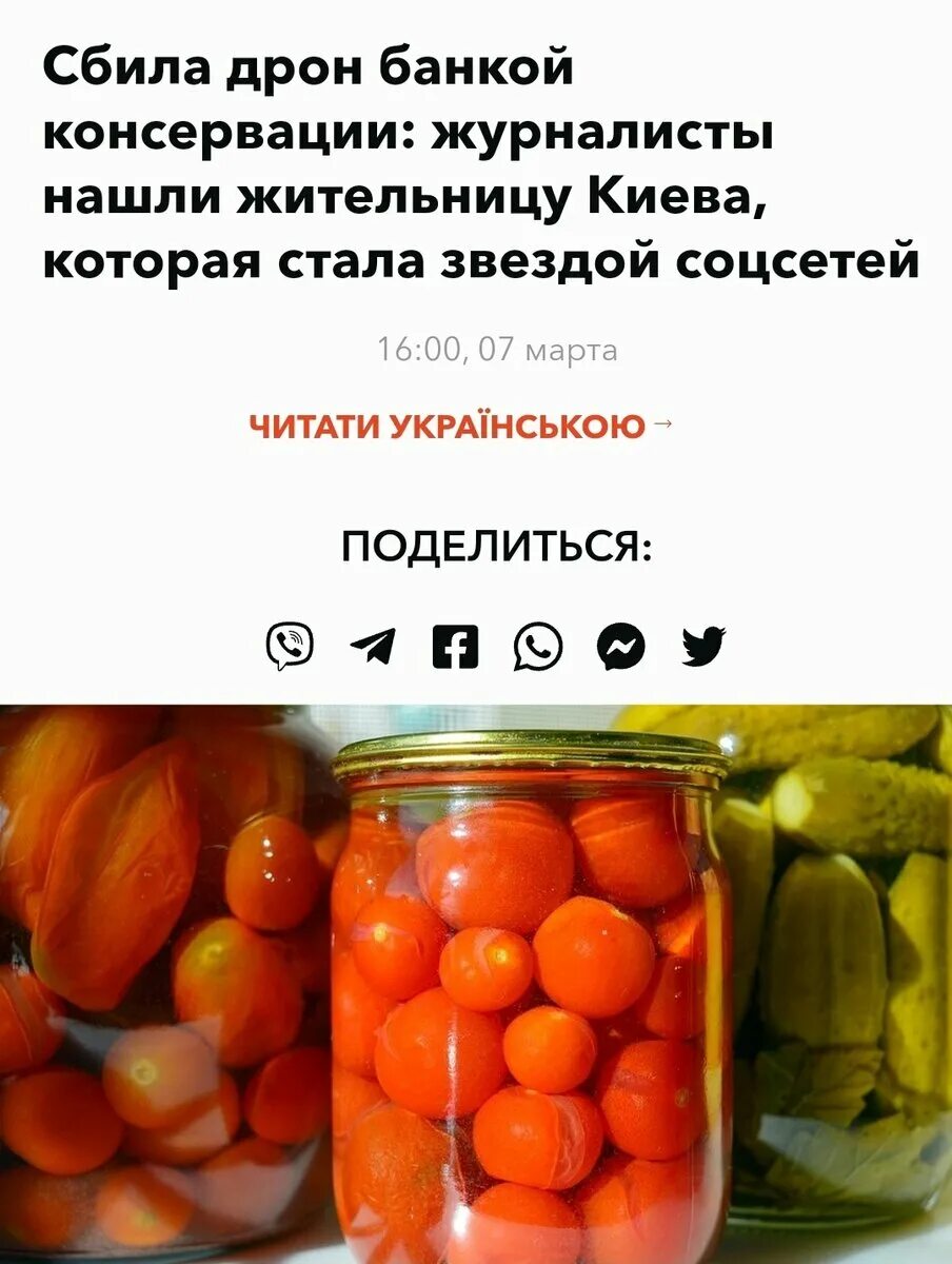 Сбили банкой огурцов