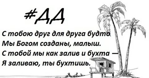 Бухта стихи
