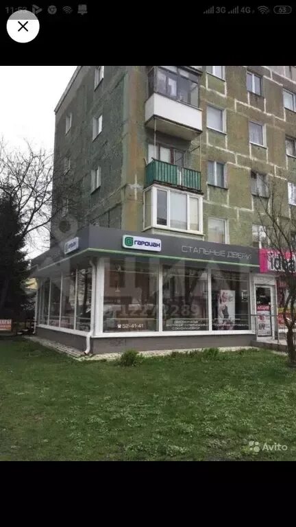 Kaliningrad, रियल इस्टेट एजन्सी ReadyMap