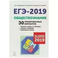 Демоверсии 2019