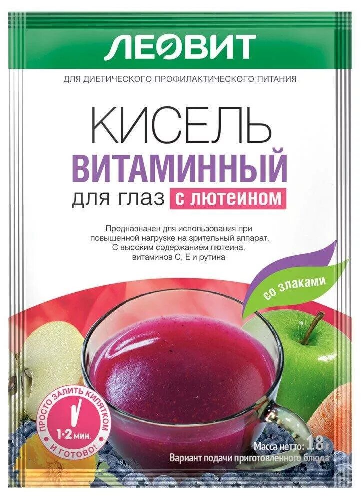 Либридерм дерма крем укрепл кожи вокруг глаз. /эвалар/. Кисель для глаз витаминный с лютеином "леовит"18г №5 (0046). Витамины для глаз лекарство. Витрум вижн для глаз.
