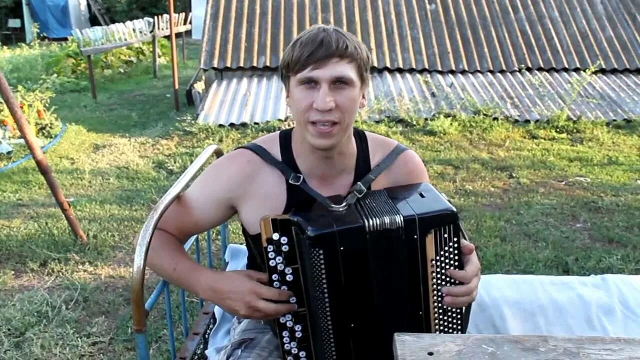 Видео бает. Видео бает