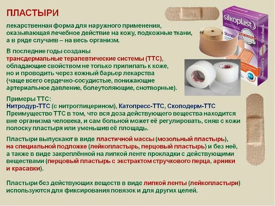 Использованные при изготовлении будут