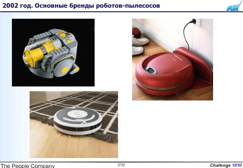 Red evolution робот пылесос. Сравнение трех лучших марок роботов пылесосов. пылесосы эволюция робот 2025. ремонт пылесосов роботов lg в иркутске.