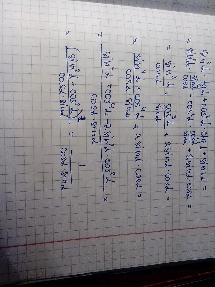 2cos2a TGA/cos2a-sin2a. Sin2a/cos2a+sin2a если TGA -2. Вычислите cosa TGA sin2a cosa/2. Sin2a/(sin2a+cos2a). Б tga 1 sin a