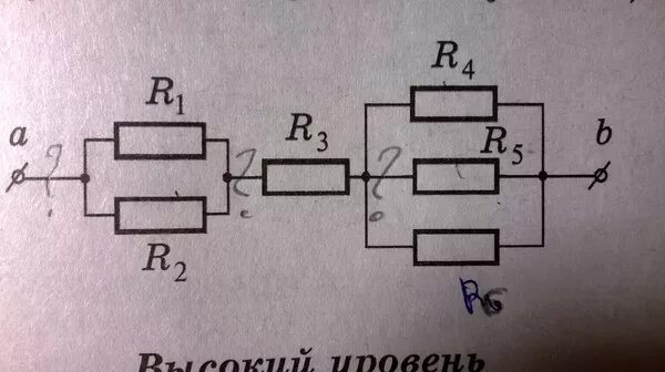 R1 20 r2 30 r3 50. Электрическая цепь r1 r2 r3 r4 r5 r6. Электрическая цепь r1 =r2= r3 =r4 =r5 =r6=2ом l1=?. E1=3в e2=4в e3=3в r1=1ом r2=2ом r3=3ом. R1=r2=r3=2ом.