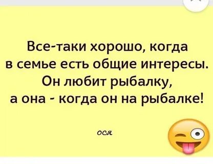 А когда все таки будет