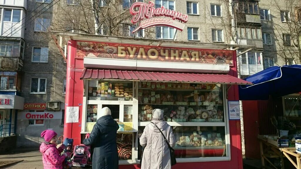 Улица надежды 1. Улица надежды Сусловой Нижний Новгород. Хлебопекарня традиция Нижний Новгород. Остановка надежды Сусловой Нижний Новгород. Суслова 10 Нижний Новгород.