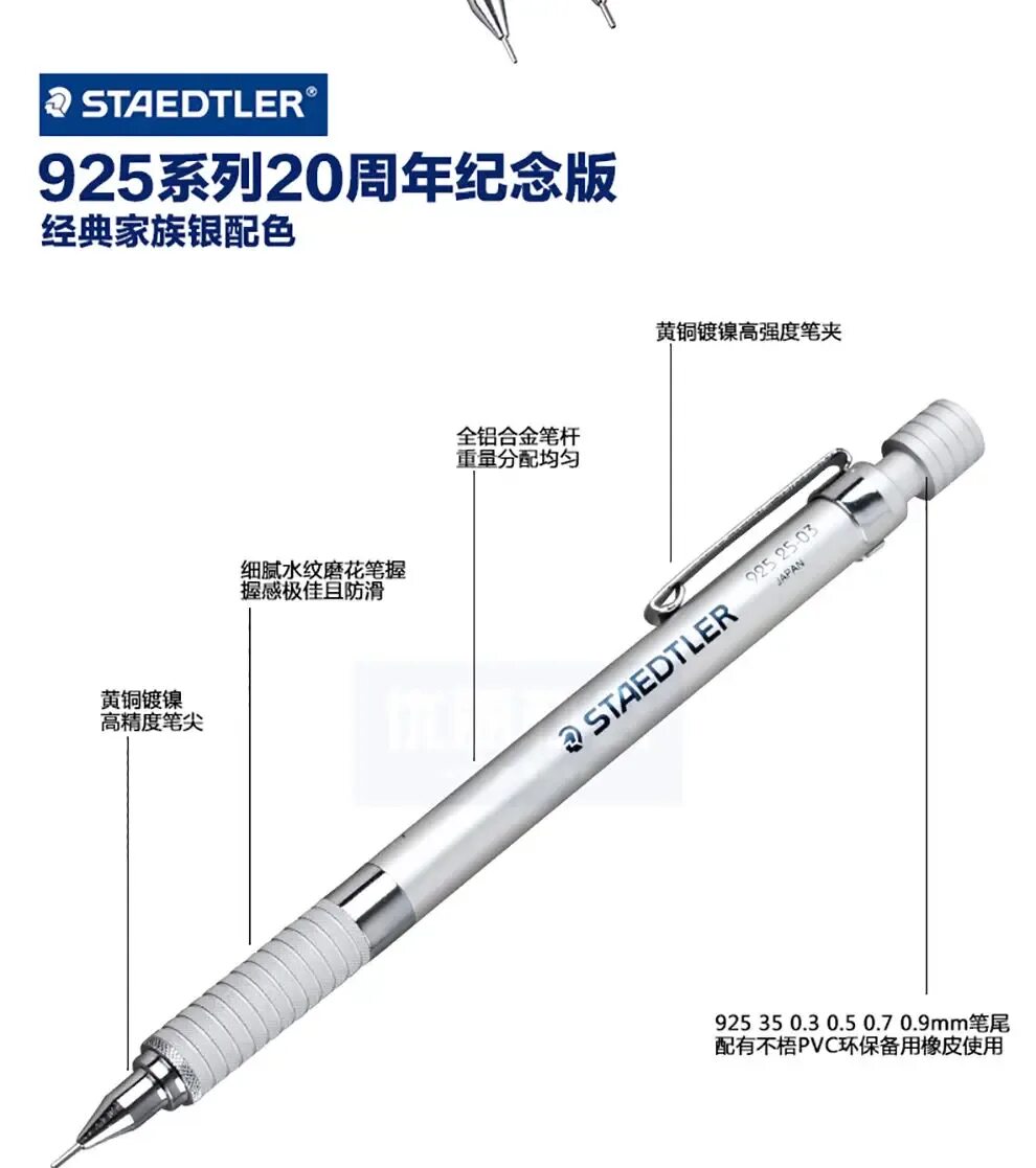 925 25 25. Карандаш на немецком. Staedtler 925 25. Mitsubishi pencil. 925 25 25.