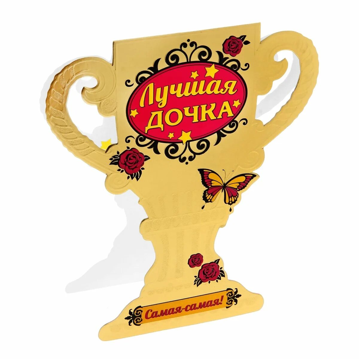 Умница музыка. Медаль красотка. Умница красавица слушать. Умница, красавица. Умница, красавица.