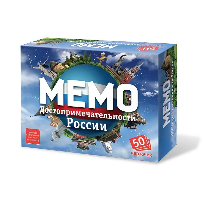 Мемо код. Игра мемо. memo игра настольная. карточки мемо.