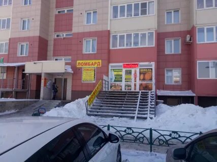 Ломбард барнаул