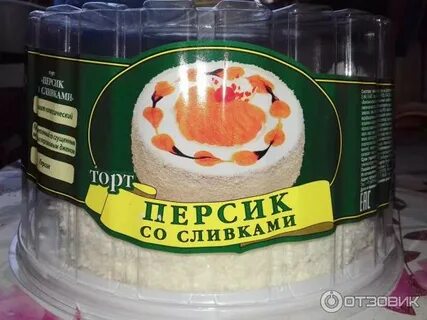 Торты железногорск