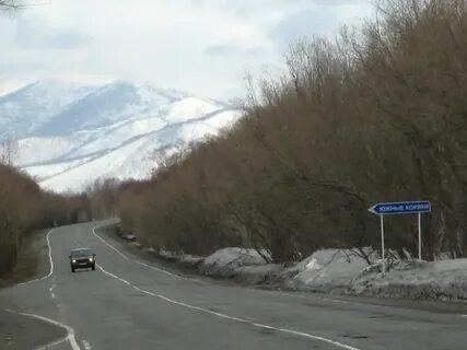 Южные коряки