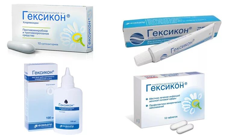 Гексикон при месячных. Гексикон 6. гексикон 5. гексикон суппозитории вагинальные. гексикон гель.