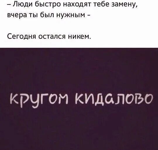 Доставай быстрее