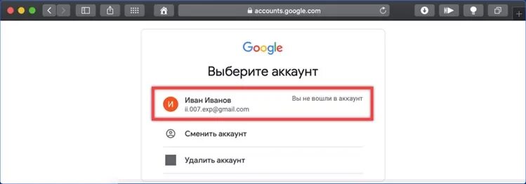 Как поделиться аккаунтом играми. Как поделиться аккаунтом гугл. как поделиться аккаунтом. зайти в вайбер без аккаунта гугл.