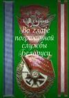 Iknigi net книги. Iknigi net книги