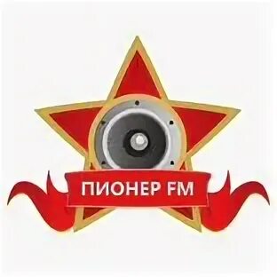 Слушать радио пионер в прямом эфире