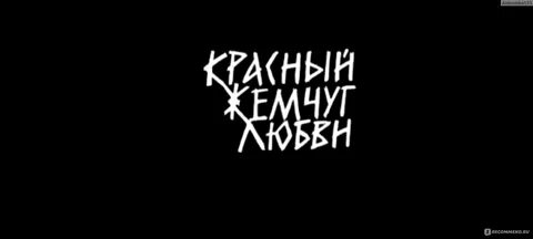 Я изменяю жизнь песня