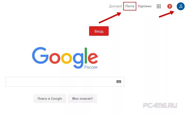 Просмотр gmail. Гугл почта. gmail почта письма. google эл почта. .com почта.