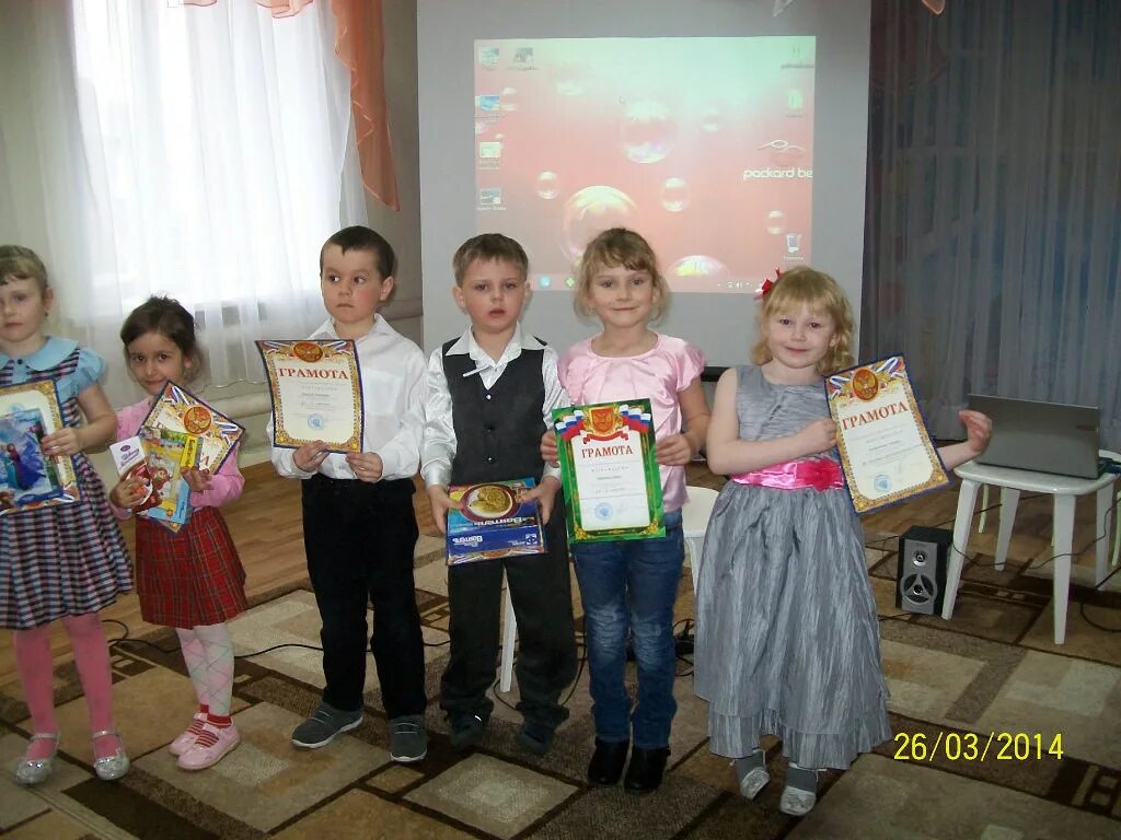 детский сад солнышко октябрьский