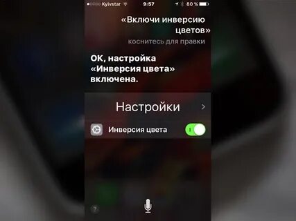 Сделать громче на 10